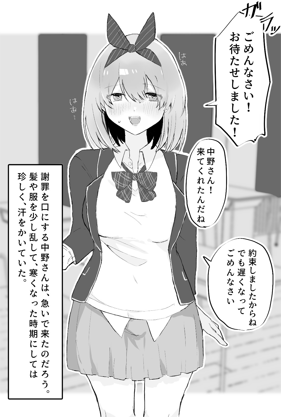 nkmr Nakamura Fanbox - Image 9