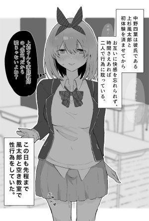 nkmr Nakamura Fanbox - Page 11