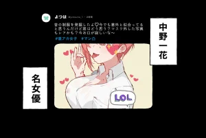 nkmr Nakamura Fanbox - Page 124