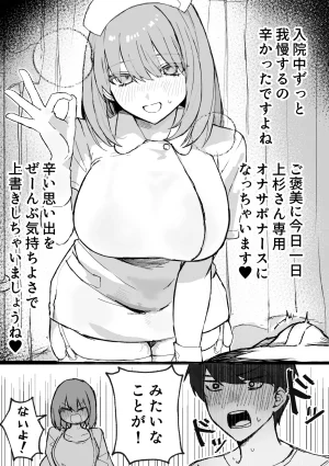 nkmr Nakamura Fanbox - Page 169