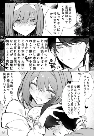 nkmr Nakamura Fanbox - Page 178