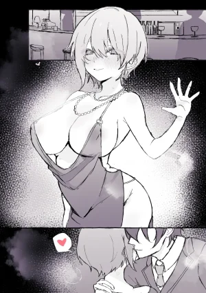 nkmr Nakamura Fanbox - Page 210