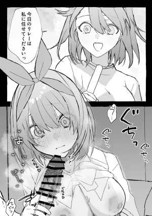 nkmr Nakamura Fanbox - Page 242