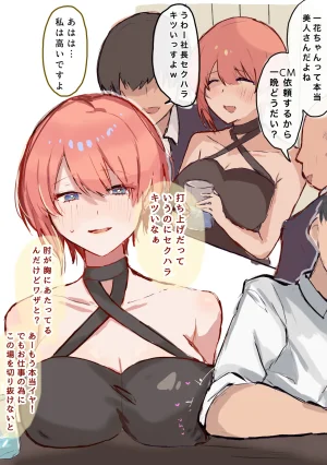 nkmr Nakamura Fanbox - Page 53