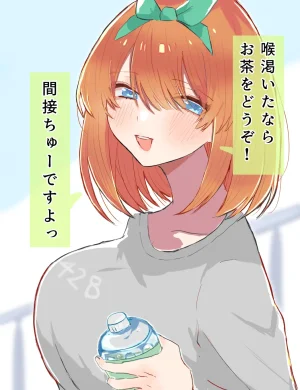 nkmr Nakamura Fanbox - Page 6