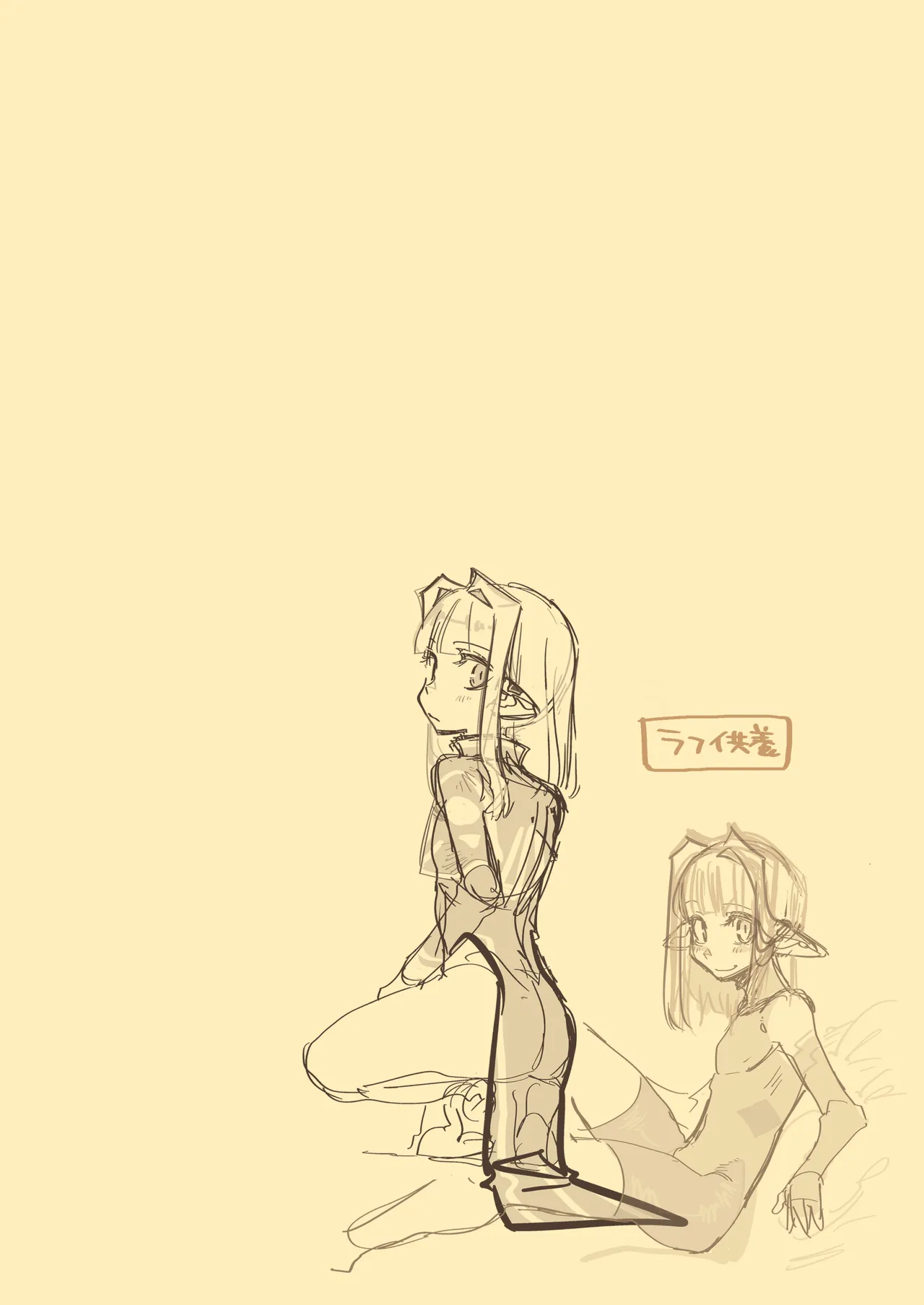 NNN Totonero Shounen Erufu Kanon Settei Shiryou-shuu - Image 17