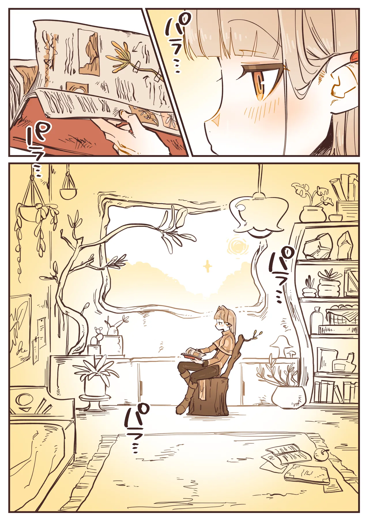 NNN Totonero Shounen Erufu Kanon Settei Shiryou-shuu - Image 4