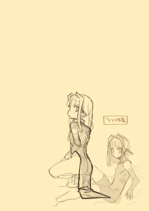 NNN Totonero Shounen Erufu Kanon Settei Shiryou-shuu - Page 17