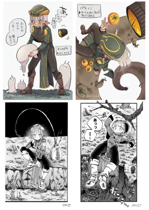 NNN Totonero Shounen Erufu Kanon Settei Shiryou-shuu - Page 26