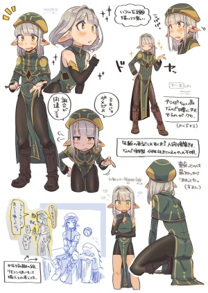 NNN Totonero Shounen Erufu Kanon Settei Shiryou-shuu - Page 27