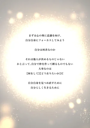 NNN Totonero Shounen Erufu Kanon Settei Shiryou-shuu - Page 3