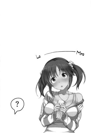 No hace mucho calor aquí - Page 3