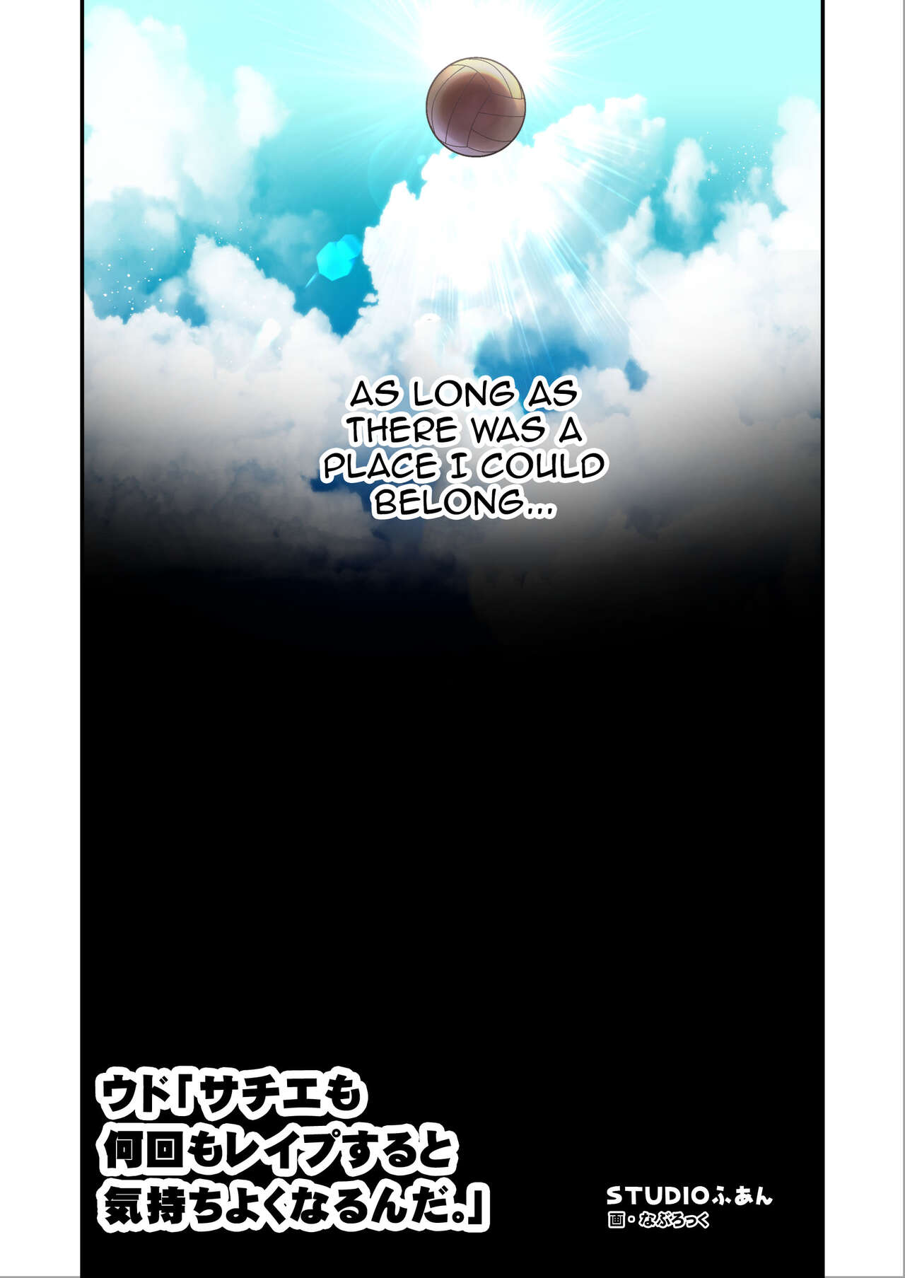 No Matter How Many Times I Fuck - Busty teen fucked repeatedly by big cock with super stamina - 90 Pics - Image 8