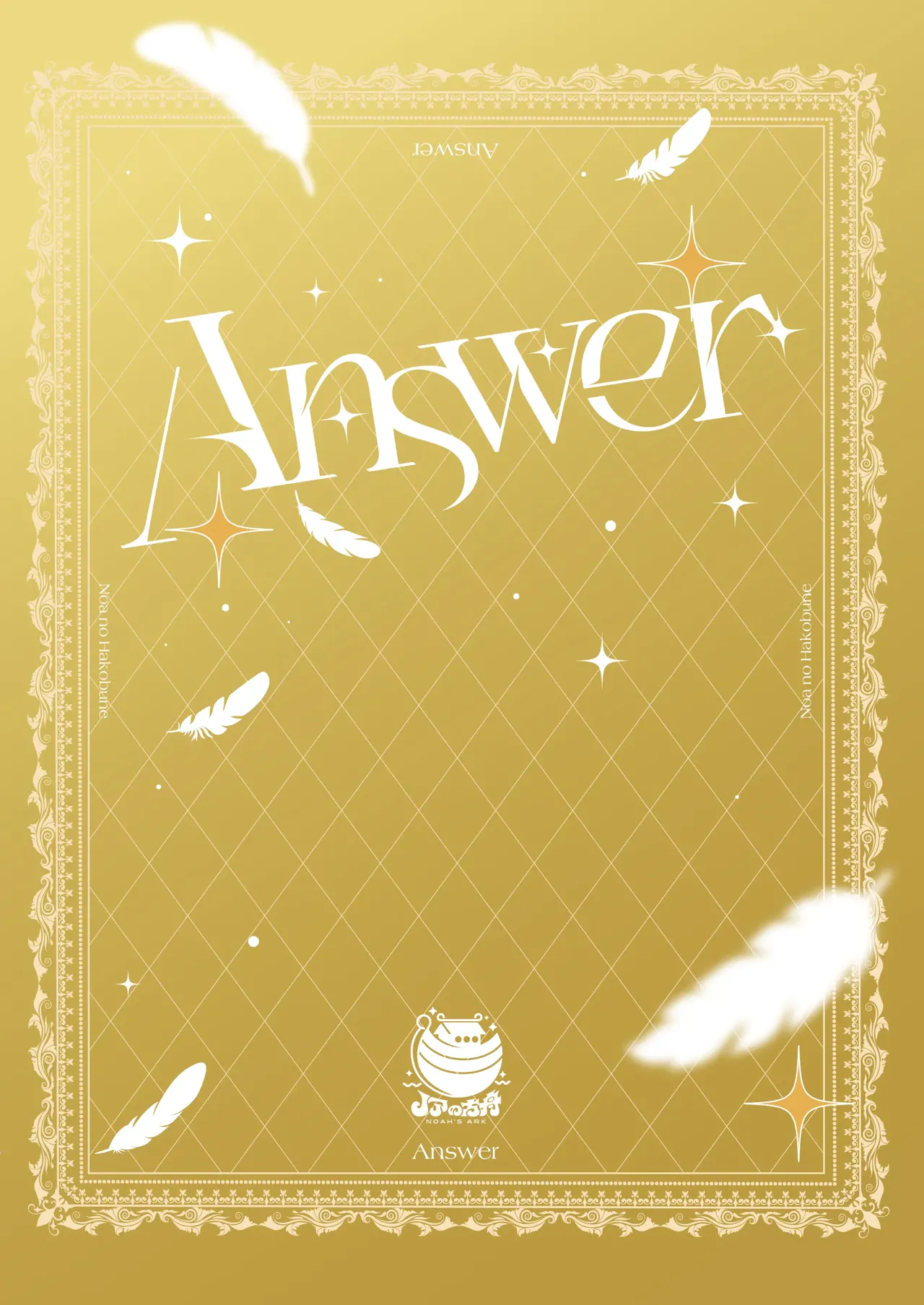 Noa no Hakobune Noa Answer Blue Archive Korean Digital - Image 29