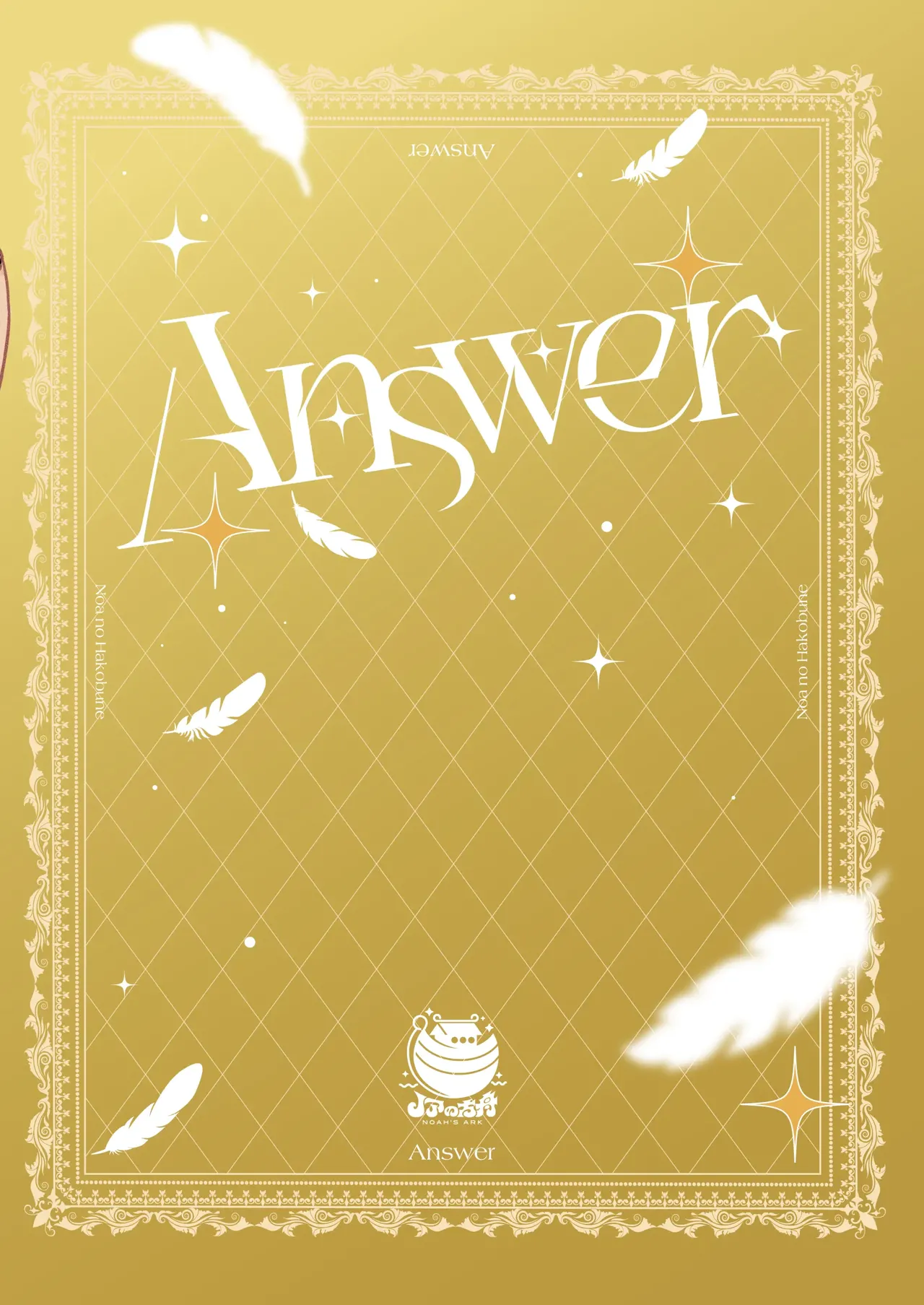 Noa no Hakobune Noa Answer Blue Archive Korean Digital - Image 30
