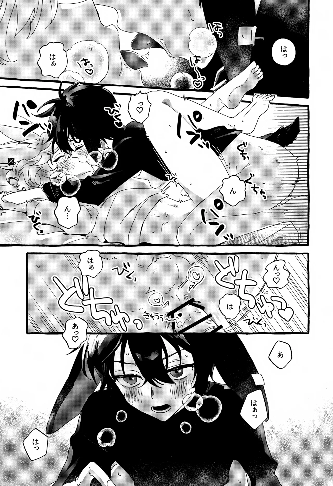 Noa no Kyuujitsu 4 FARAWAY toen Uten Chuushi Arknights - Image 16