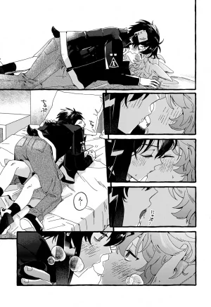 Noa no Kyuujitsu 4 FARAWAY toen Uten Chuushi Arknights - Page 12