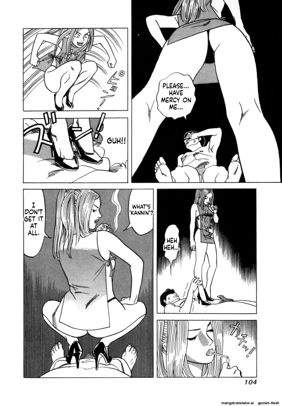 Noboru Miyama Reira 4 English - Image 107