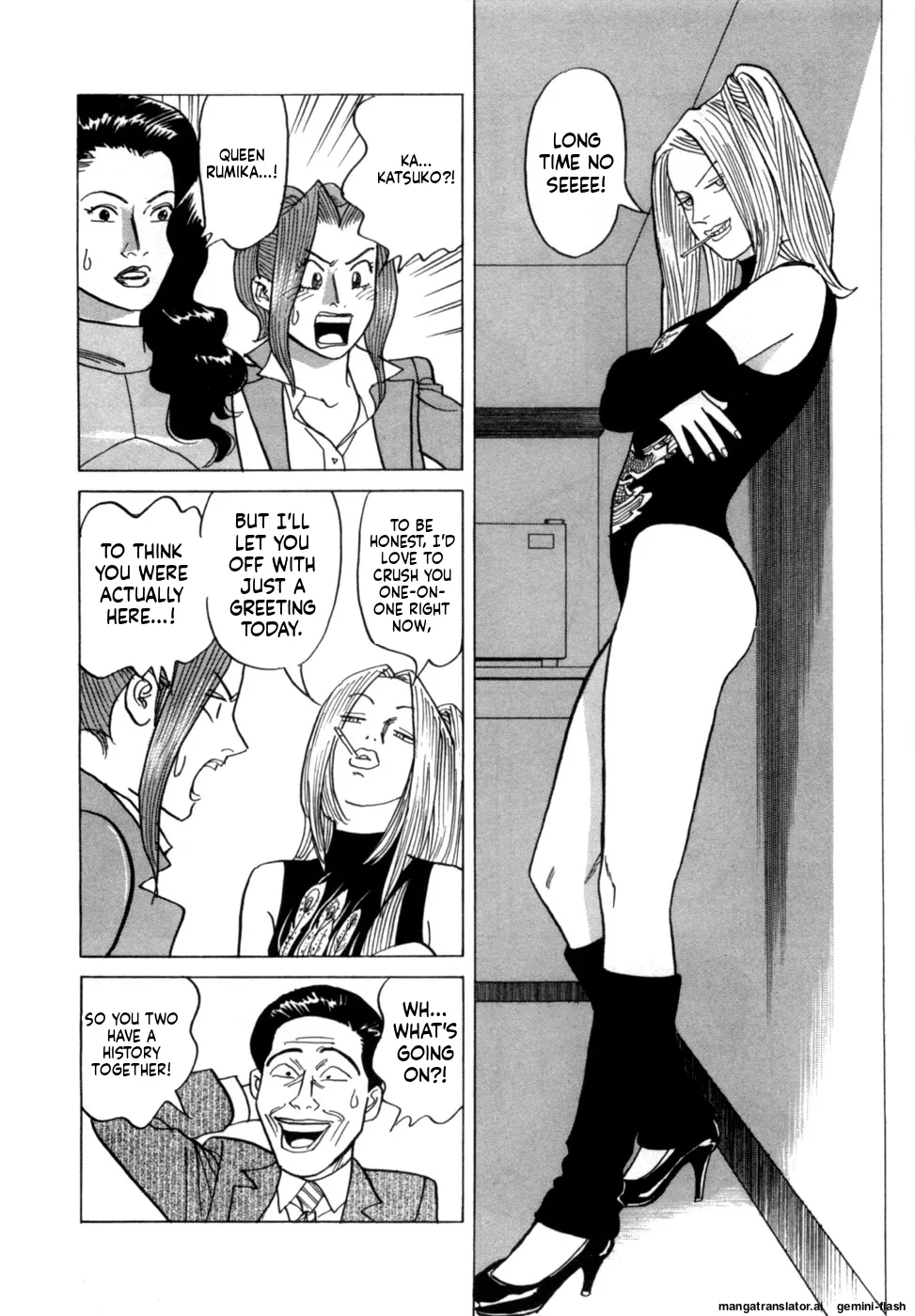 Noboru Miyama Reira 4 English - Image 139