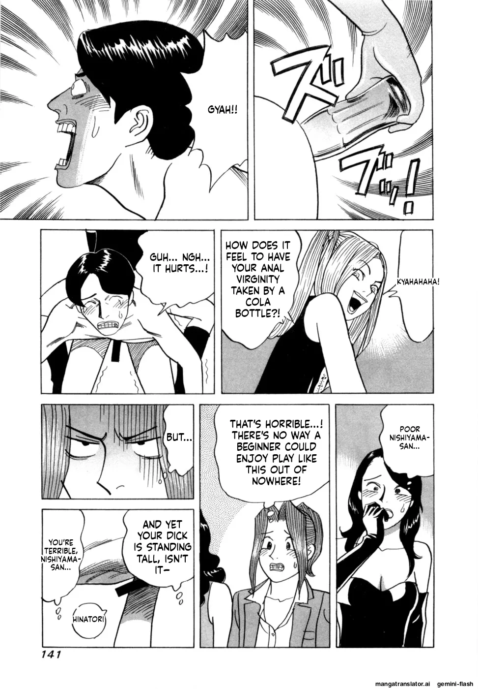 Noboru Miyama Reira 4 English - Image 144