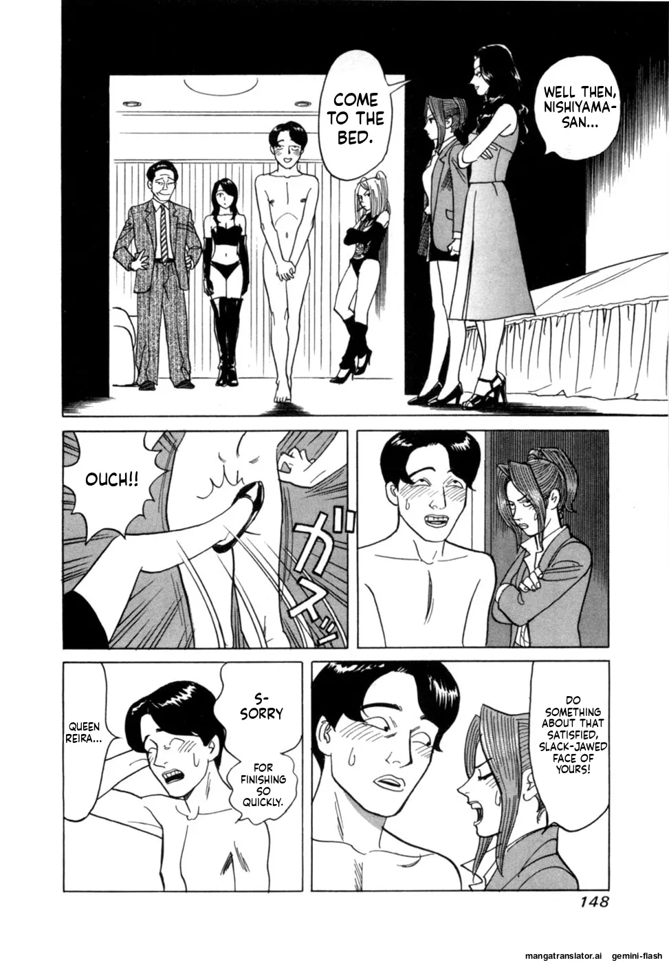 Noboru Miyama Reira 4 English - Image 151