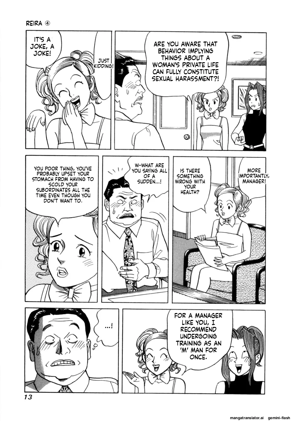 Noboru Miyama Reira 4 English - Image 16