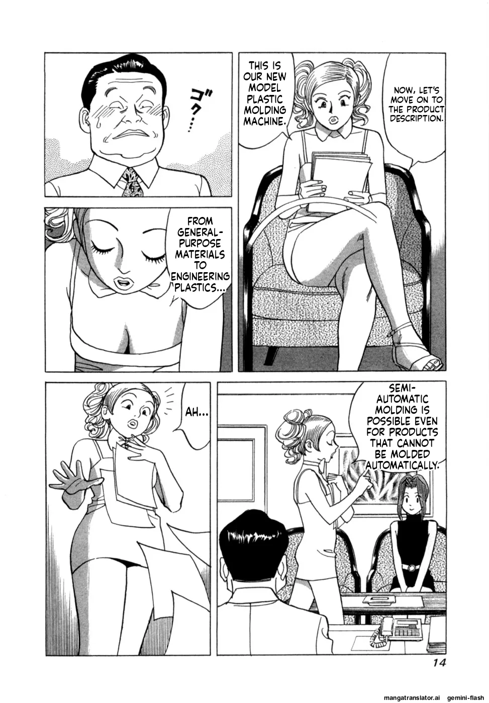 Noboru Miyama Reira 4 English - Image 17