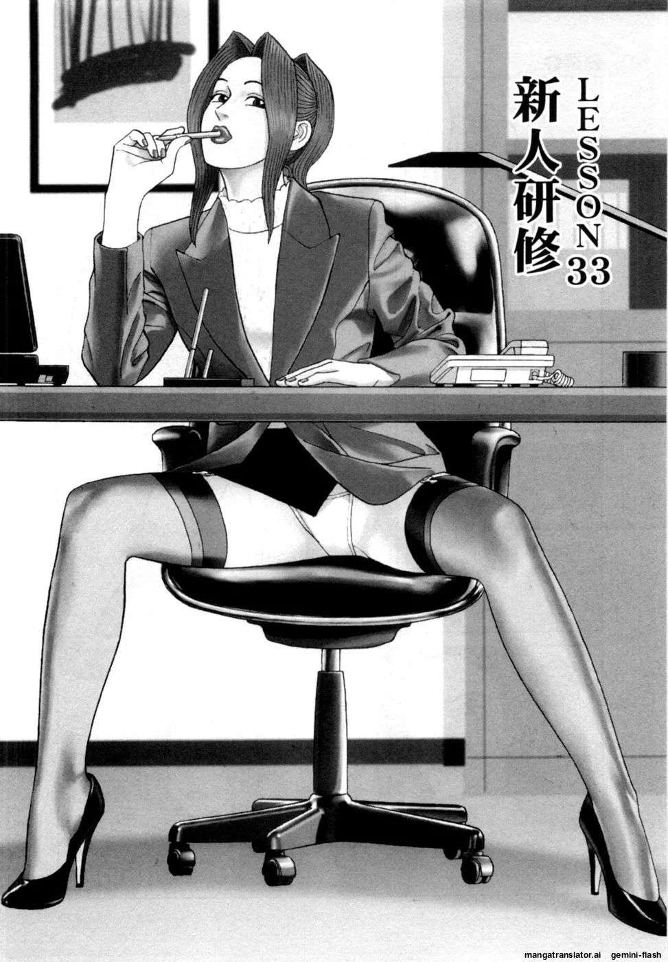 Noboru Miyama Reira 4 English - Image 171