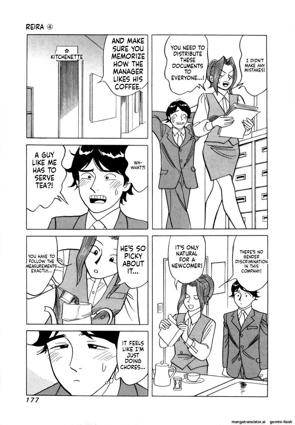 Noboru Miyama Reira 4 English - Image 180