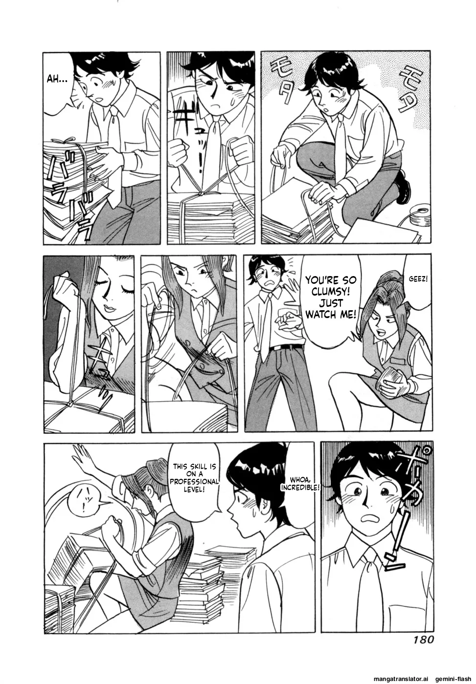 Noboru Miyama Reira 4 English - Image 183