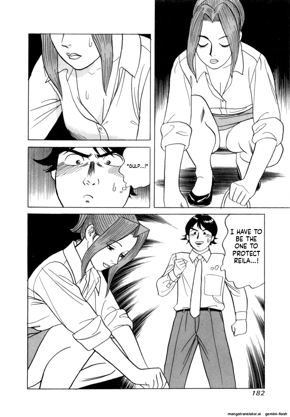 Noboru Miyama Reira 4 English - Image 185