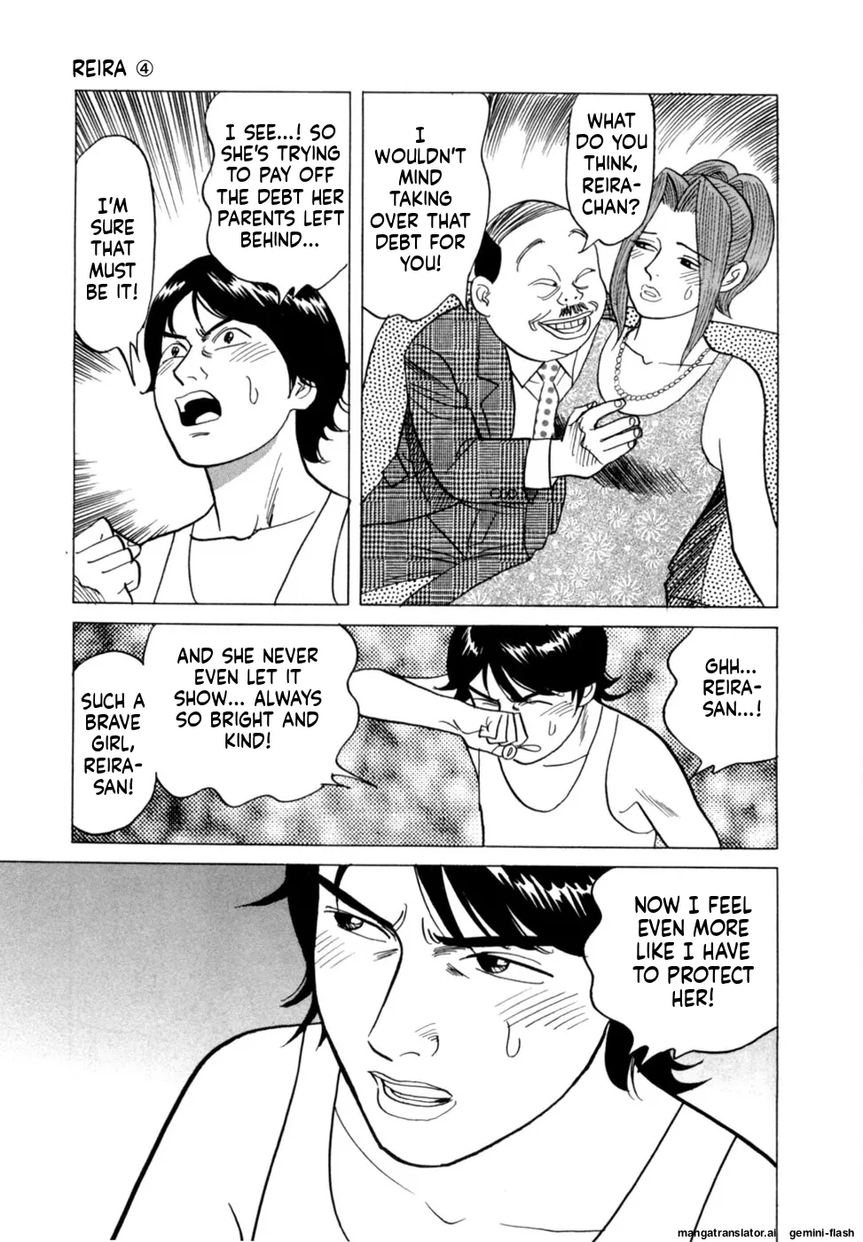 Noboru Miyama Reira 4 English - Image 188