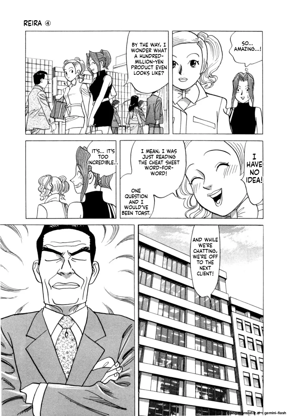 Noboru Miyama Reira 4 English - Image 22