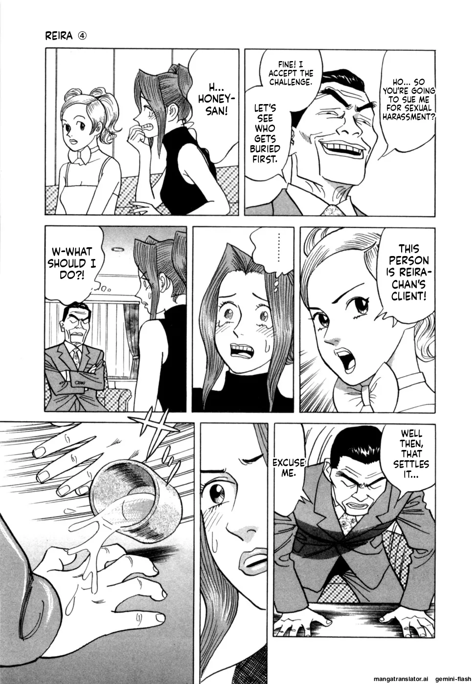 Noboru Miyama Reira 4 English - Image 24