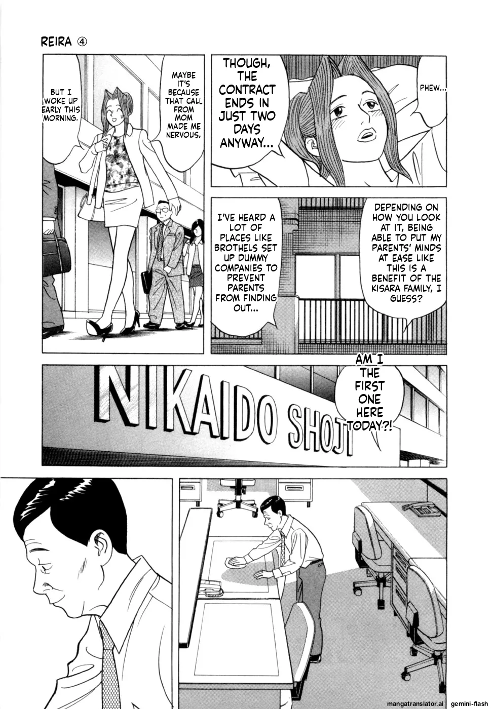 Noboru Miyama Reira 4 English - Image 34