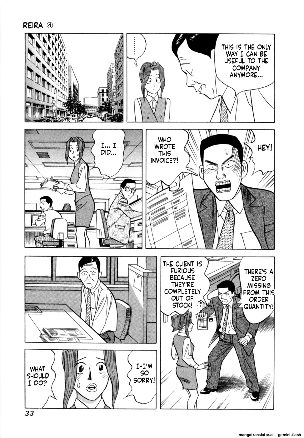 Noboru Miyama Reira 4 English - Image 36