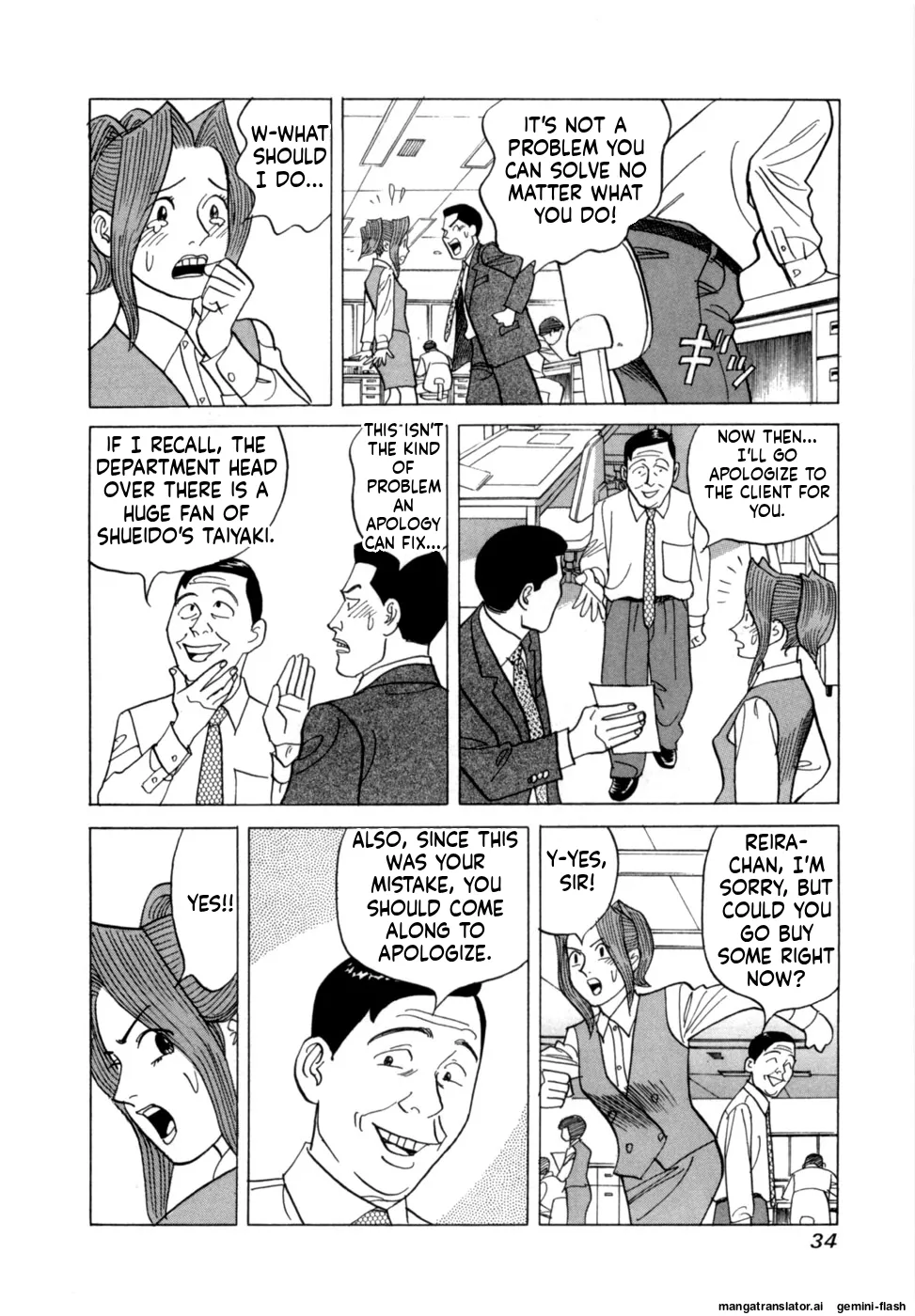 Noboru Miyama Reira 4 English - Image 37