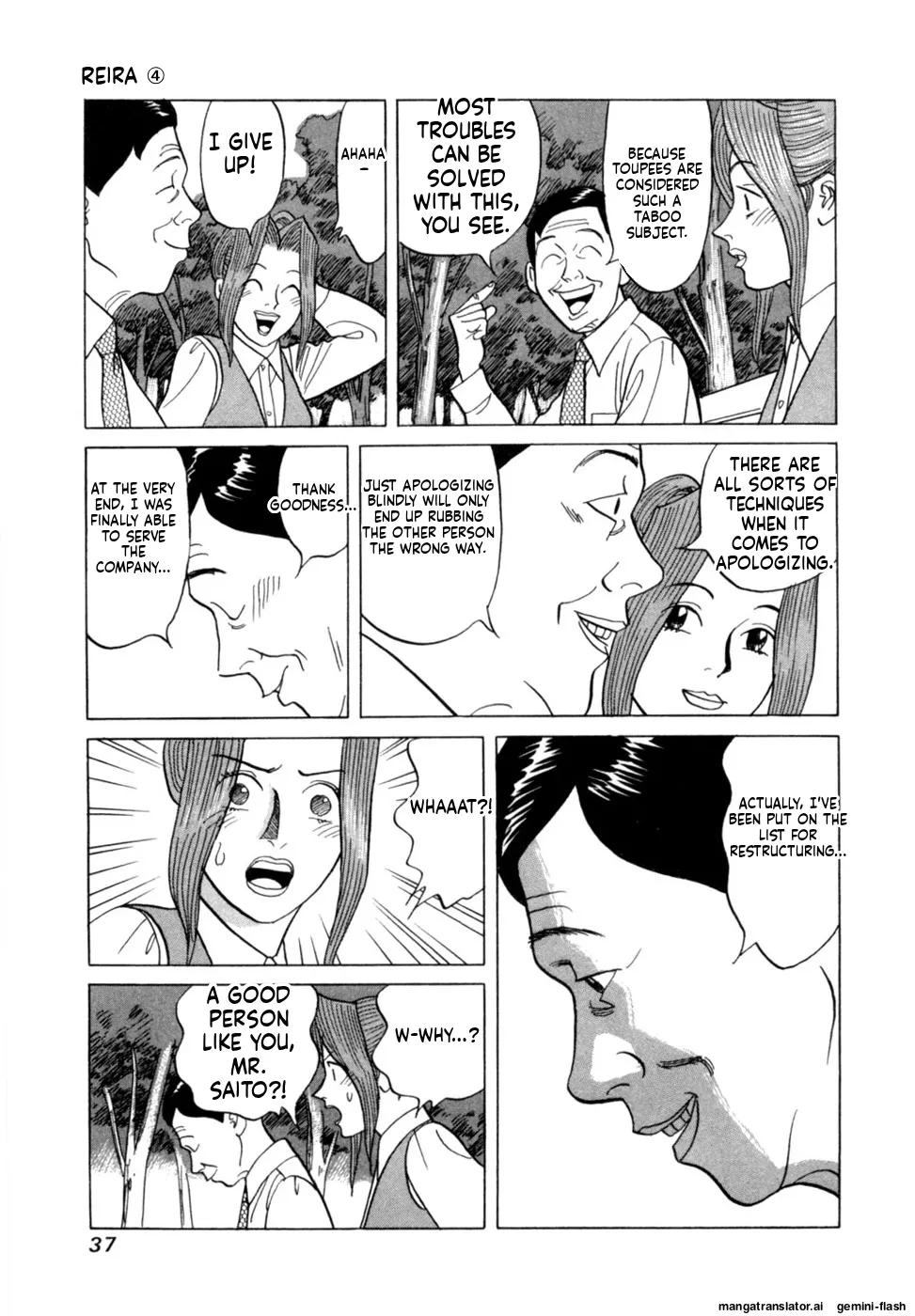 Noboru Miyama Reira 4 English - Image 40