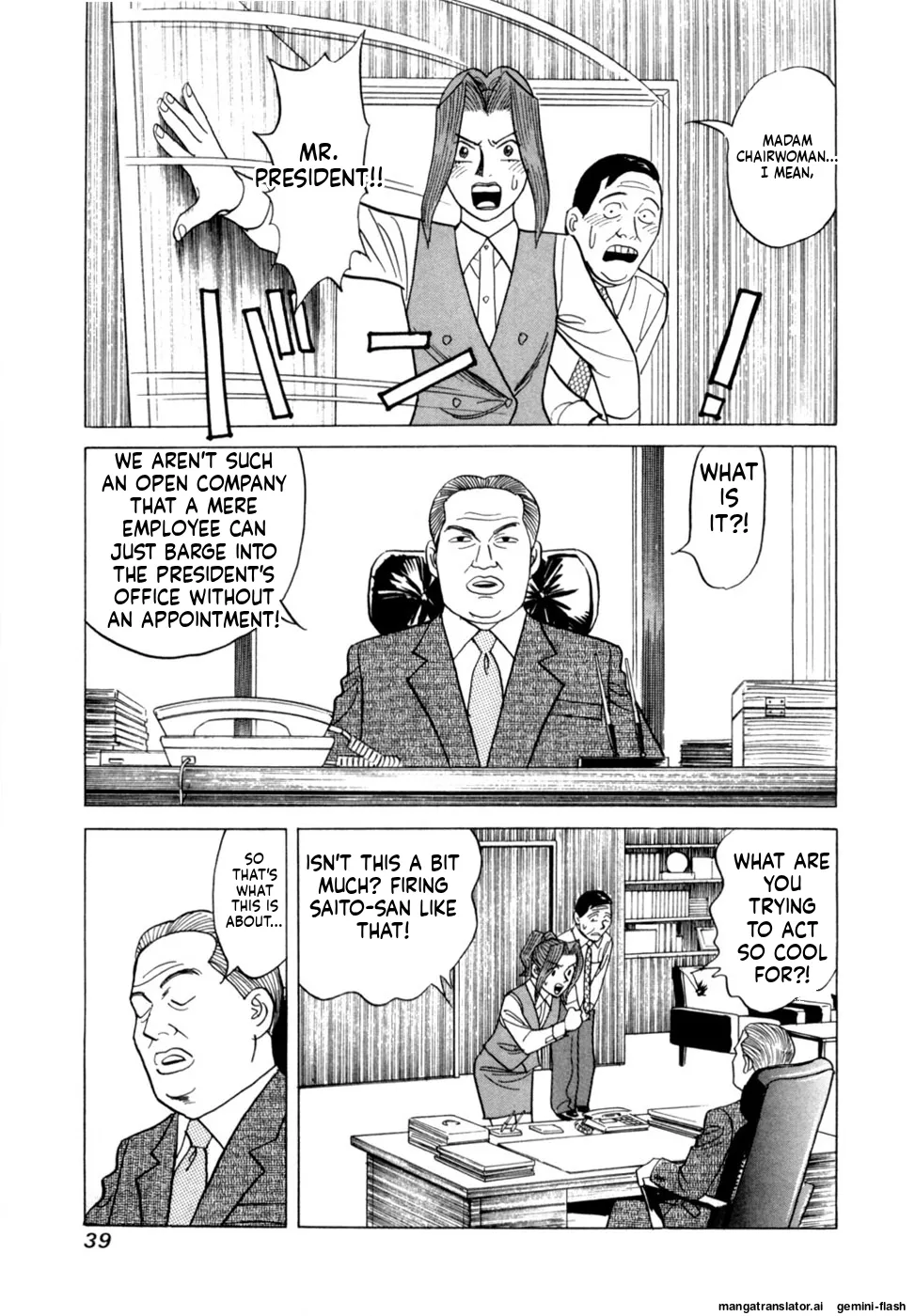 Noboru Miyama Reira 4 English - Image 42