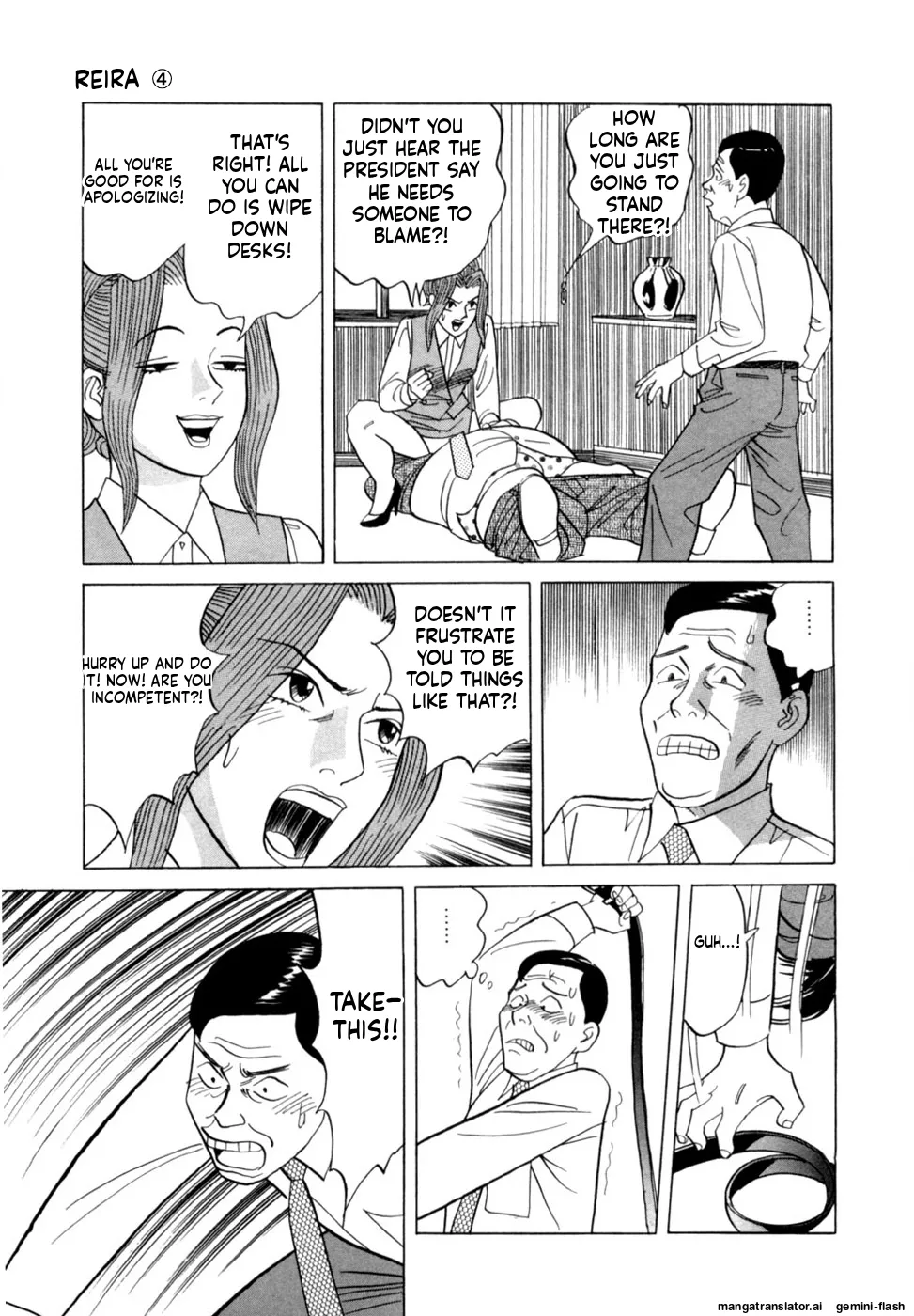 Noboru Miyama Reira 4 English - Image 50