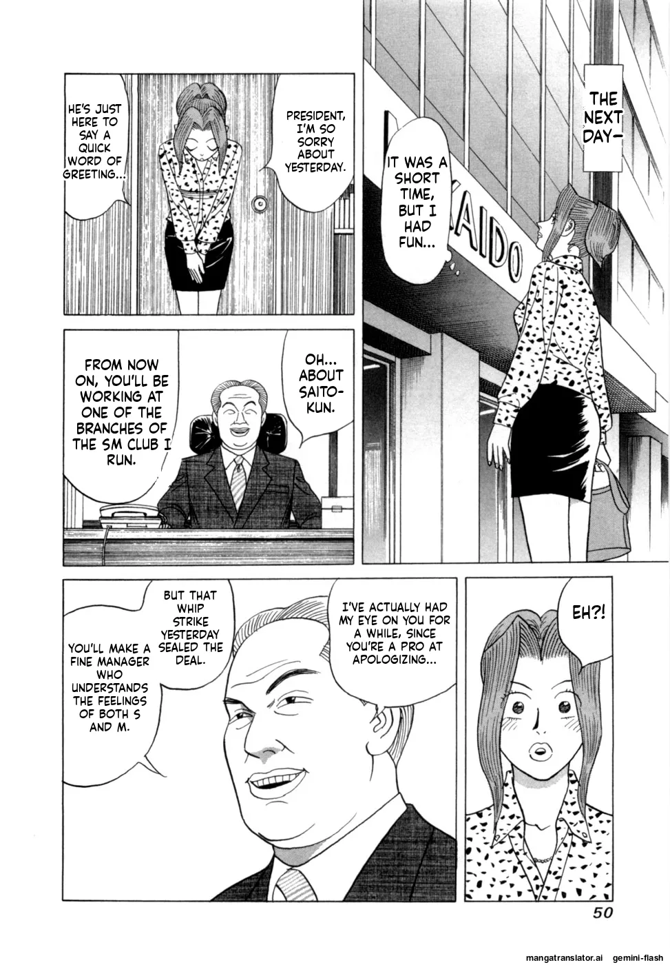 Noboru Miyama Reira 4 English - Image 53