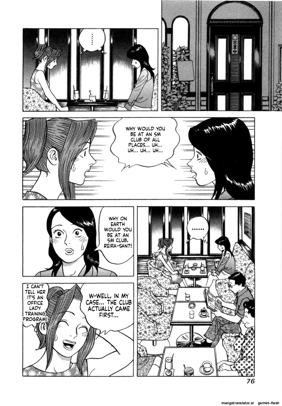 Noboru Miyama Reira 4 English - Image 79