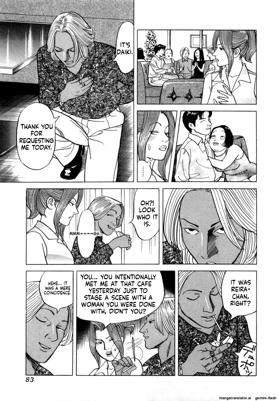 Noboru Miyama Reira 4 English - Image 86