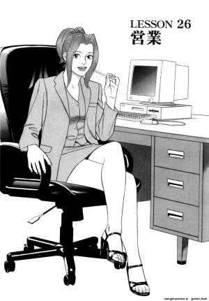 Noboru Miyama Reira 4 English - Page 10