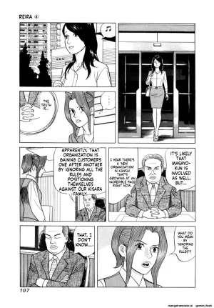 Noboru Miyama Reira 4 English - Page 110