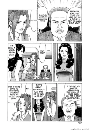 Noboru Miyama Reira 4 English - Page 111