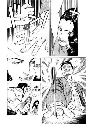 Noboru Miyama Reira 4 English - Page 119