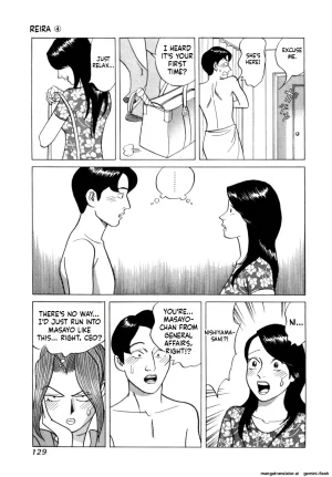 Noboru Miyama Reira 4 English - Page 132