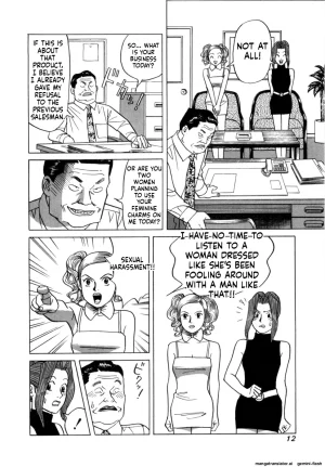 Noboru Miyama Reira 4 English - Page 15