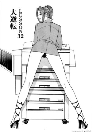 Noboru Miyama Reira 4 English - Page 150